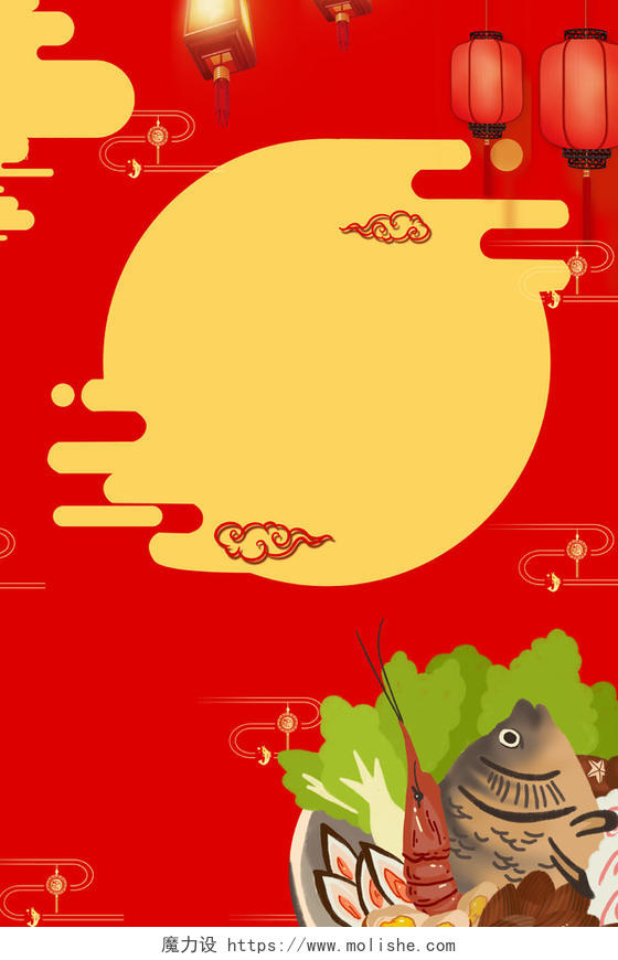 月亮大碗鱼虾年夜饭2019猪年新年过年红色喜庆海报背景